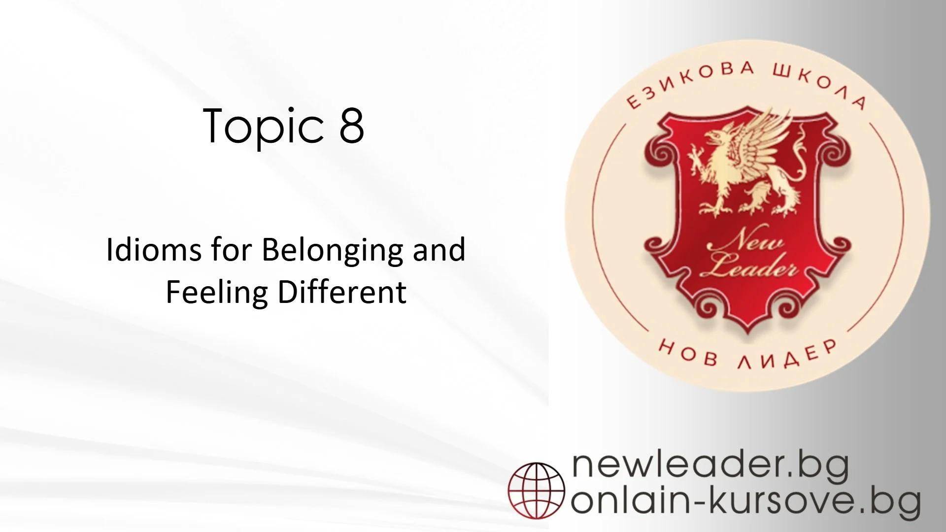 Тема 8 - Idioms for belonging and feeling different 